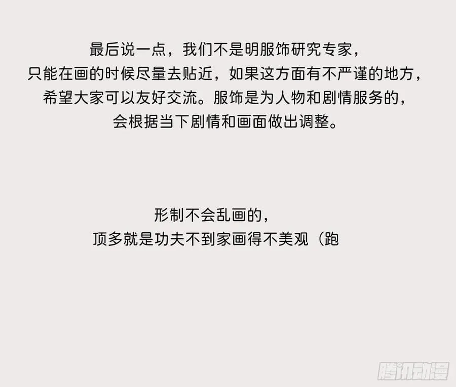 番外放料11