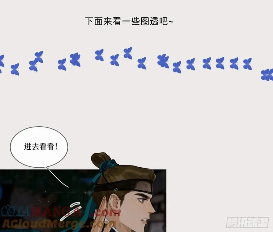 番外放料12