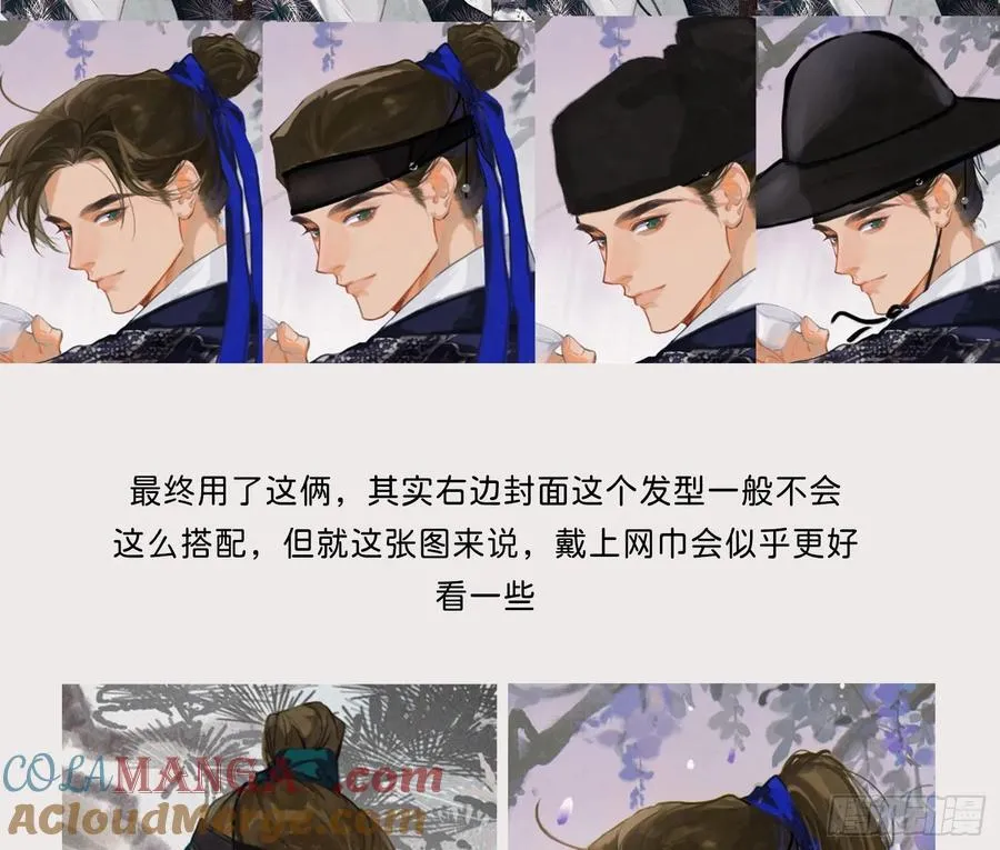 番外放料8