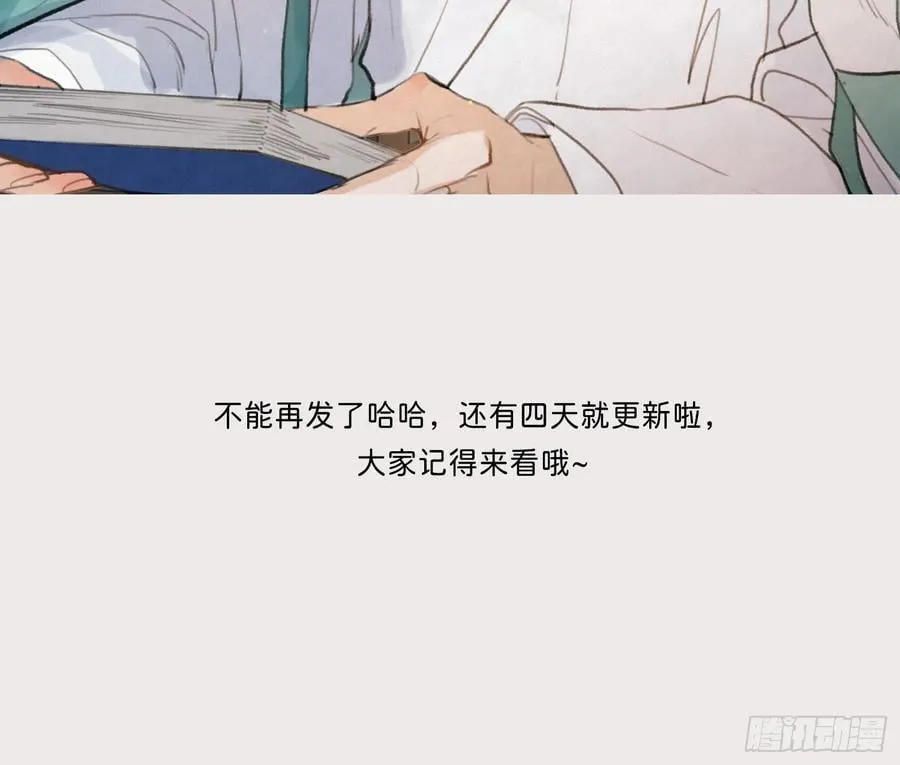 番外放料17
