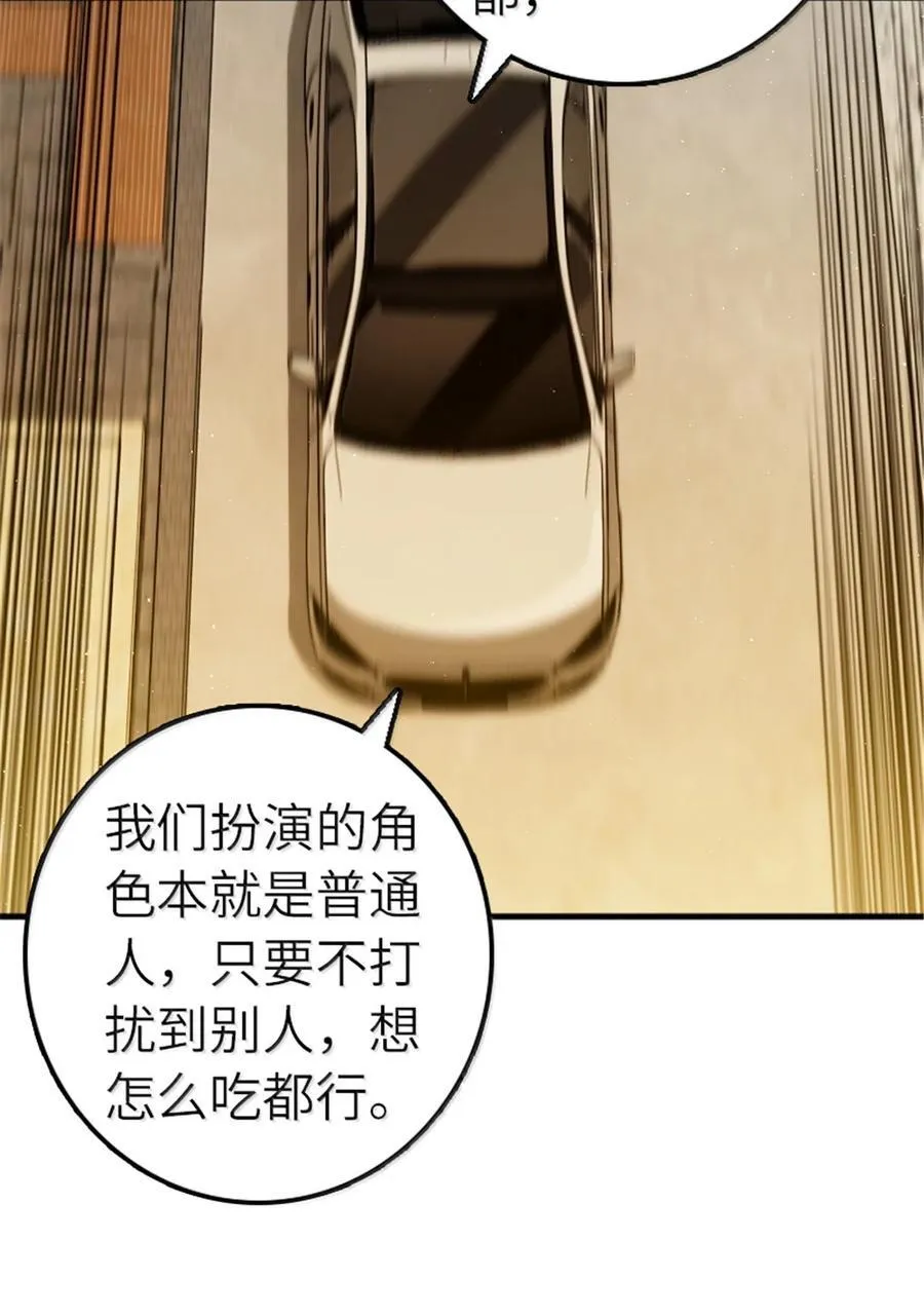 668 武道家的区别33