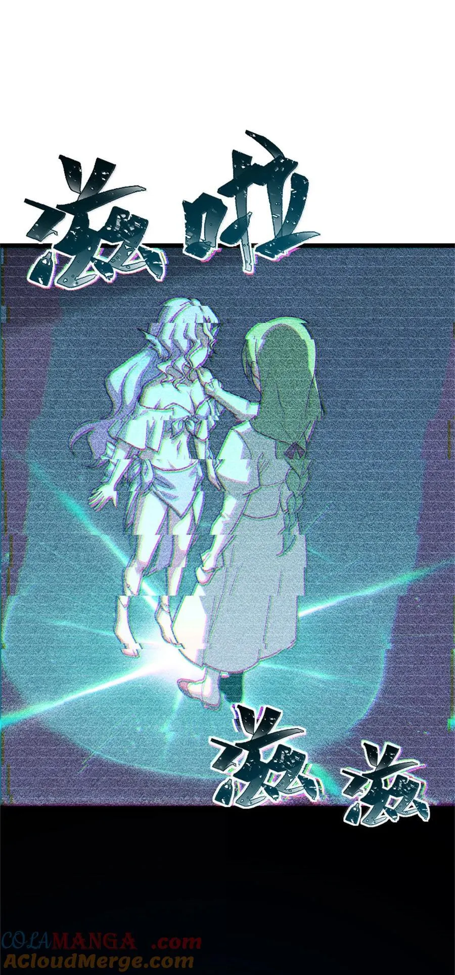 663 异变突生12