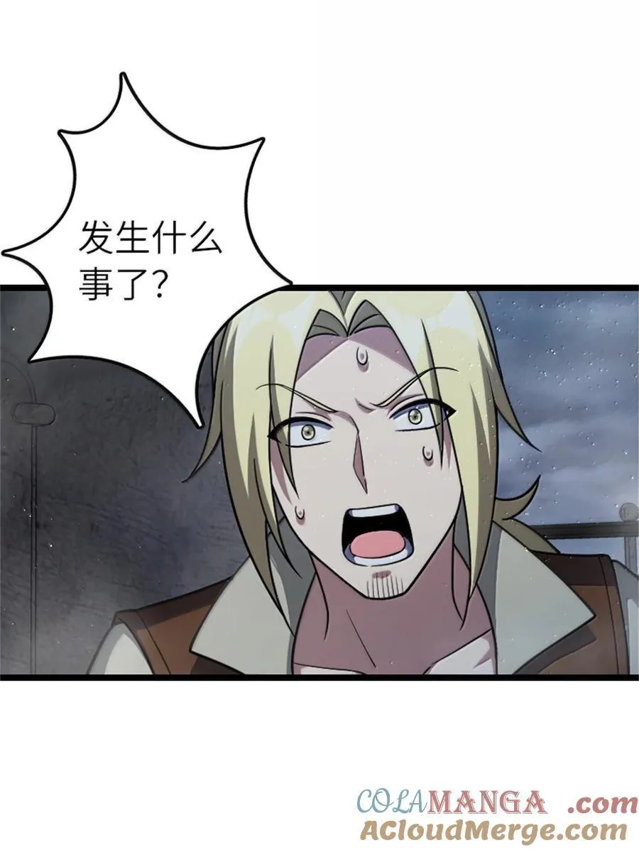 663 异变突生36