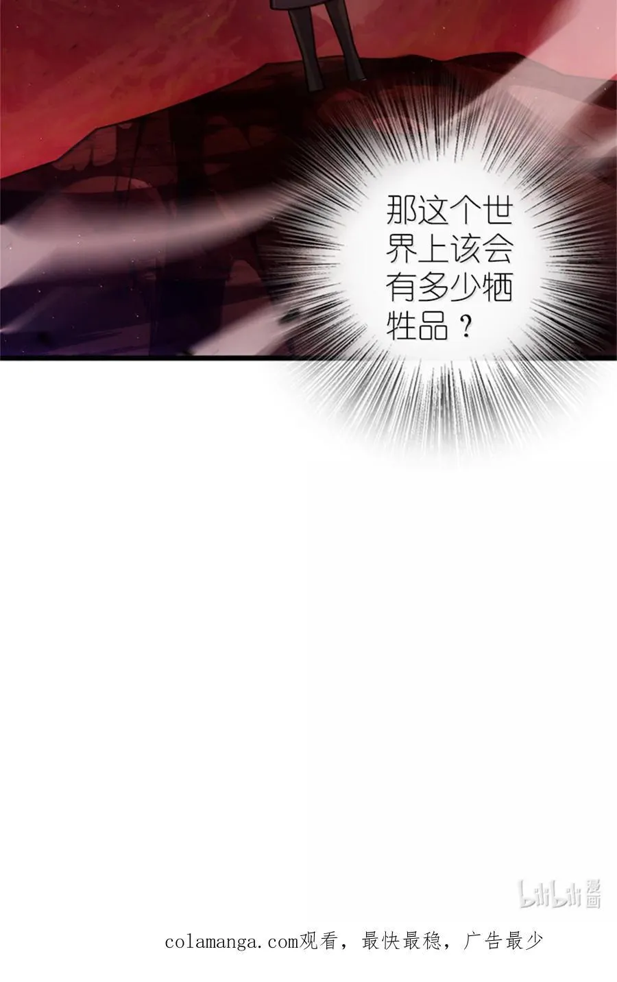 671 掩没在沙下的图景43
