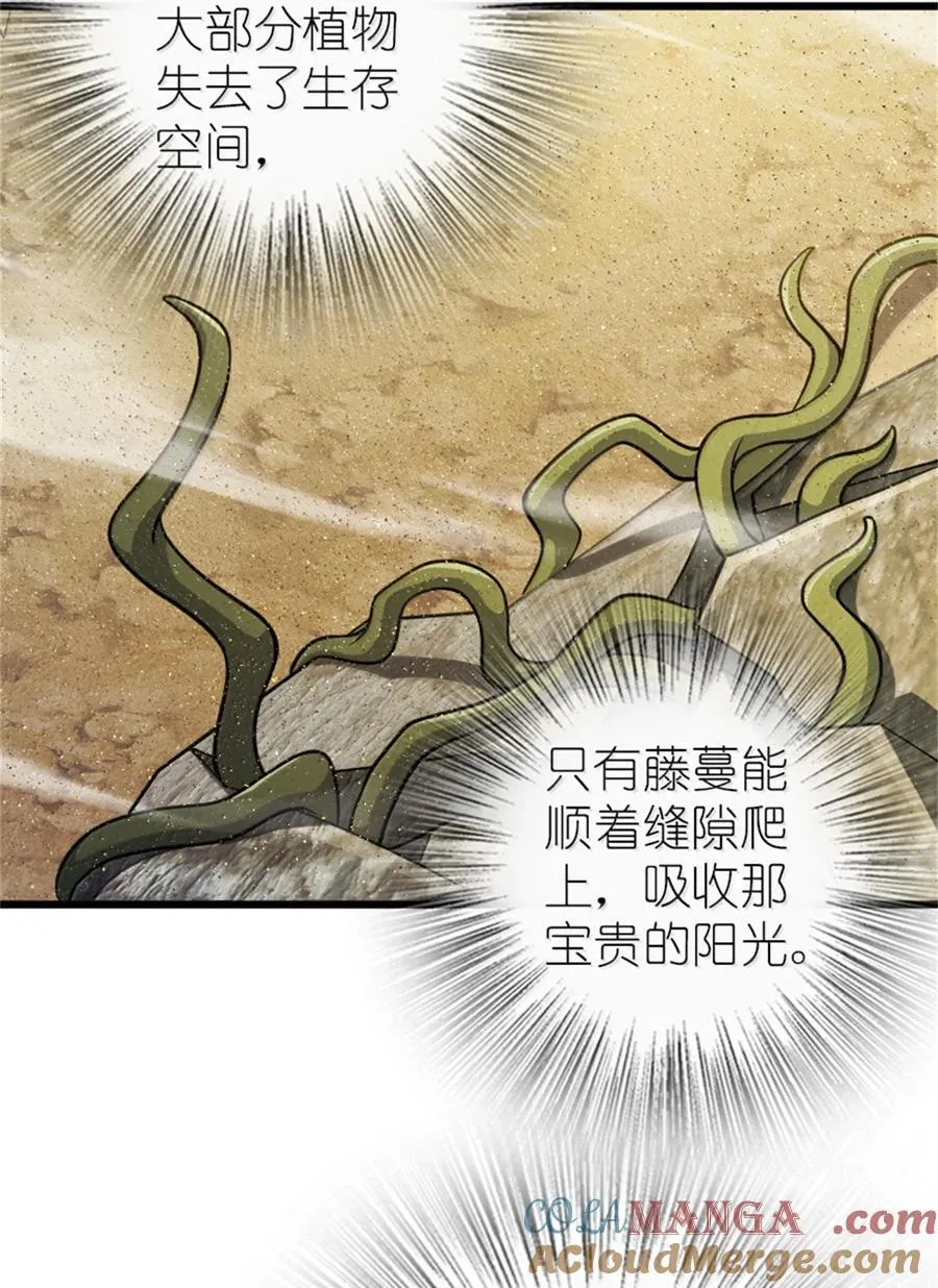 671 掩没在沙下的图景40