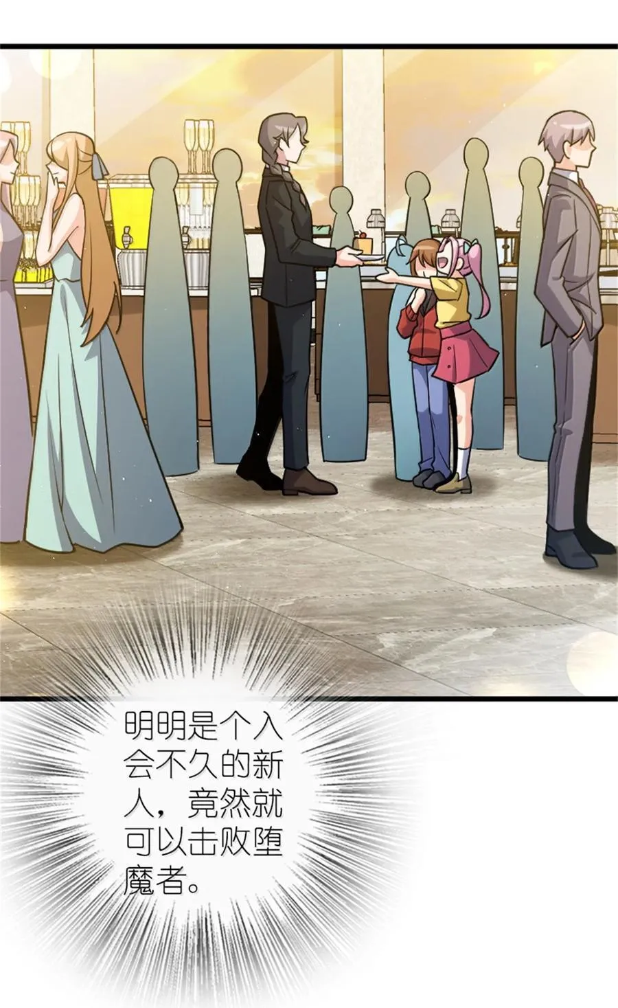 669 更强的人32