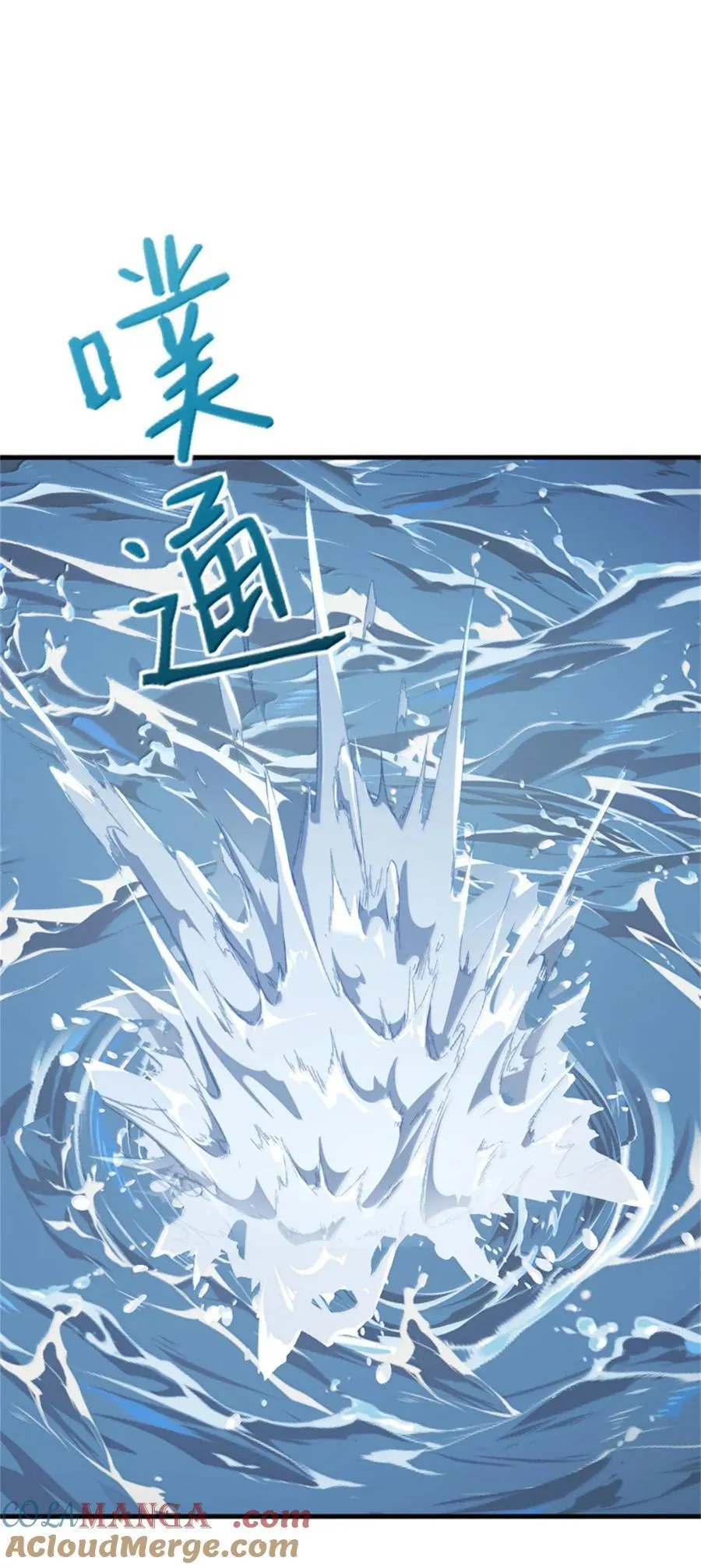 664 天海48