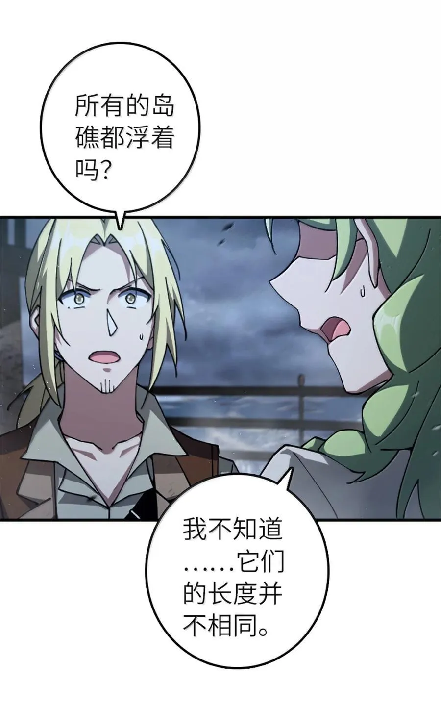 664 天海4