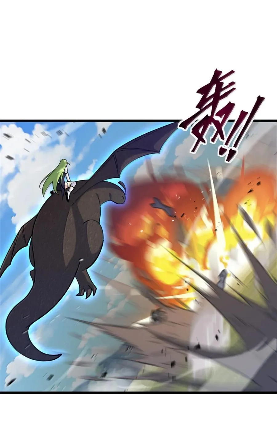 665 被放逐的高阶之敌9