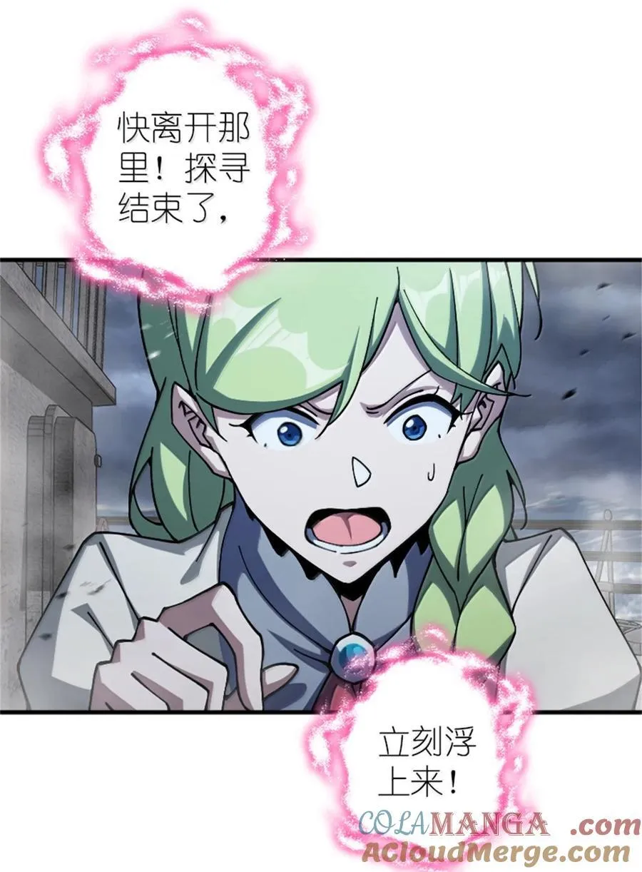 664 天海18