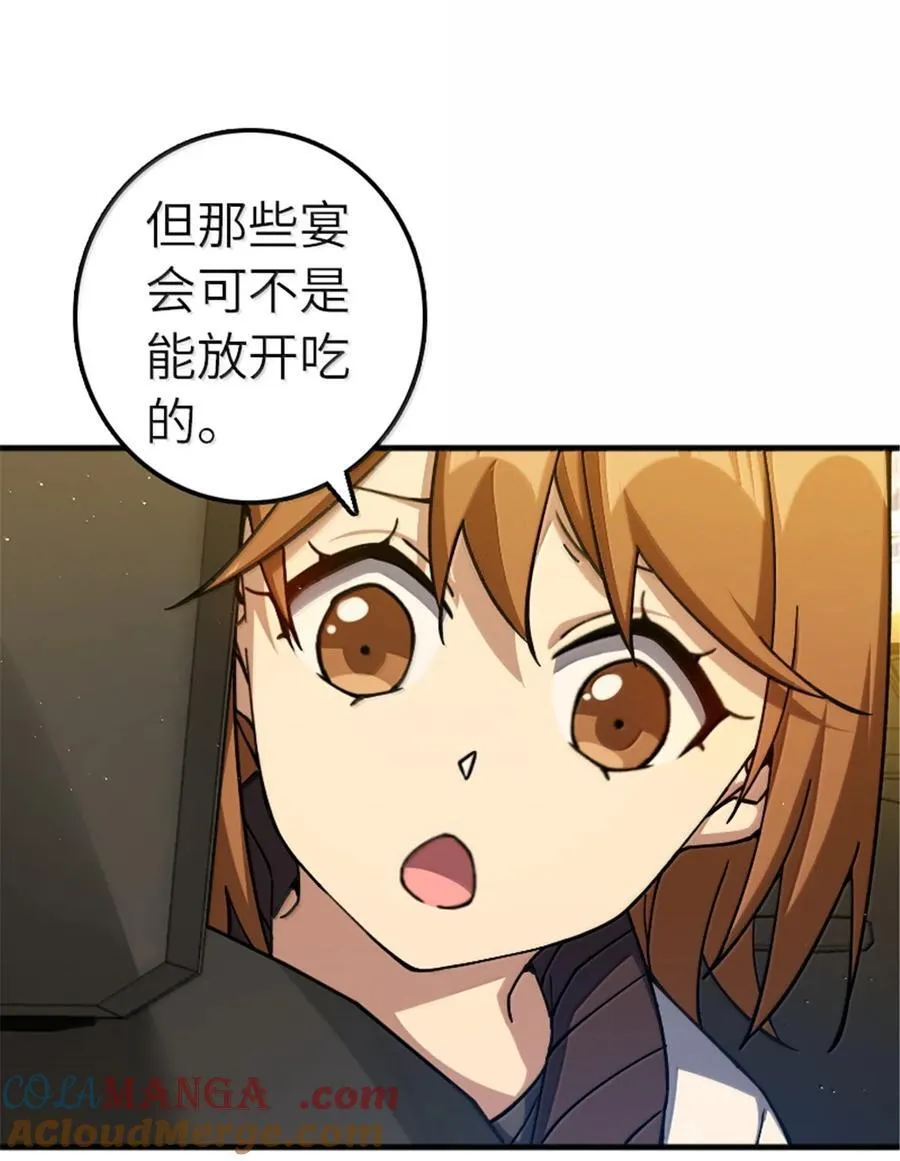 668 武道家的区别28