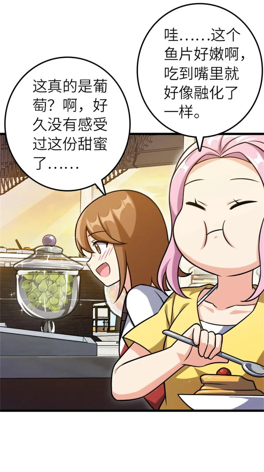 669 更强的人13