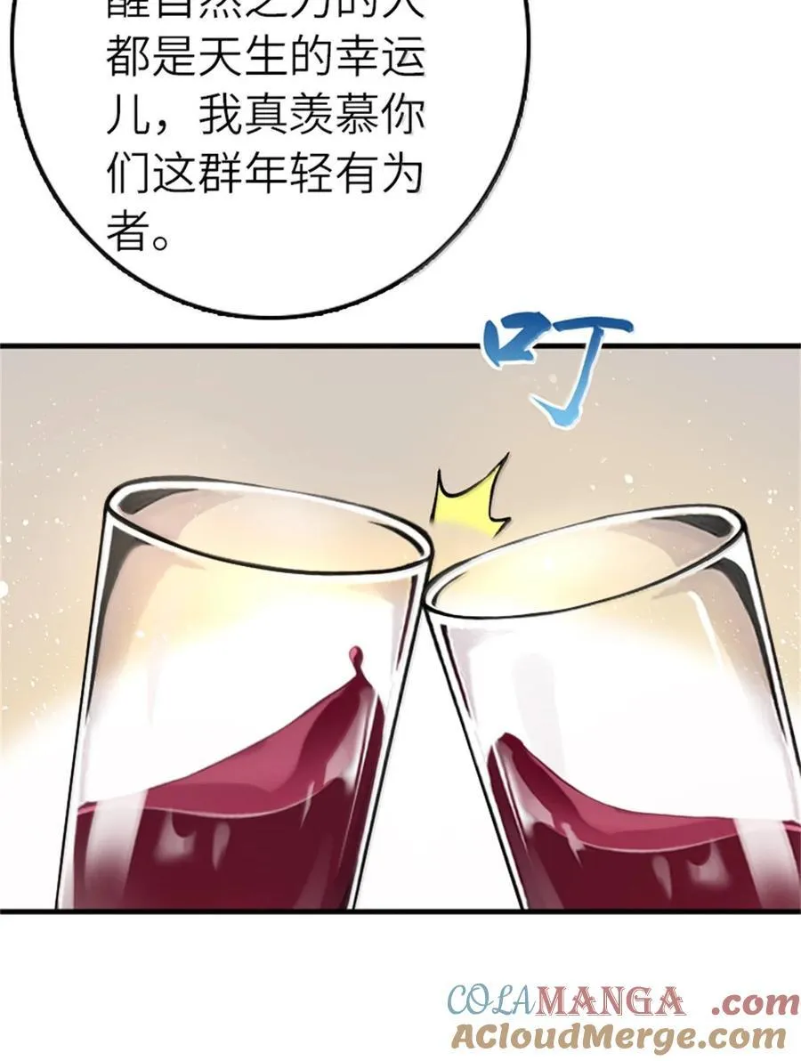 670 交易与异象6