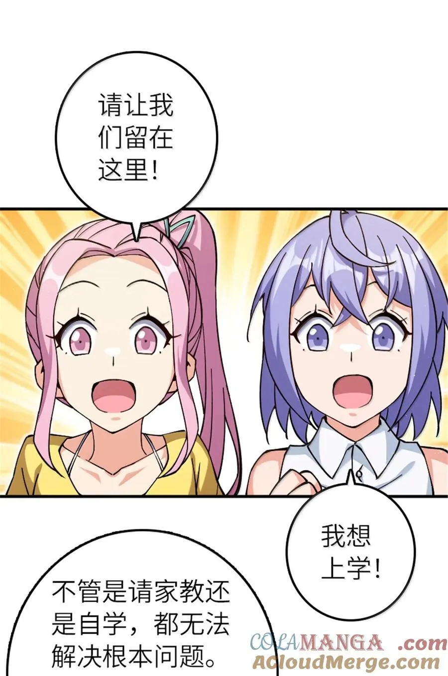 668 武道家的区别10