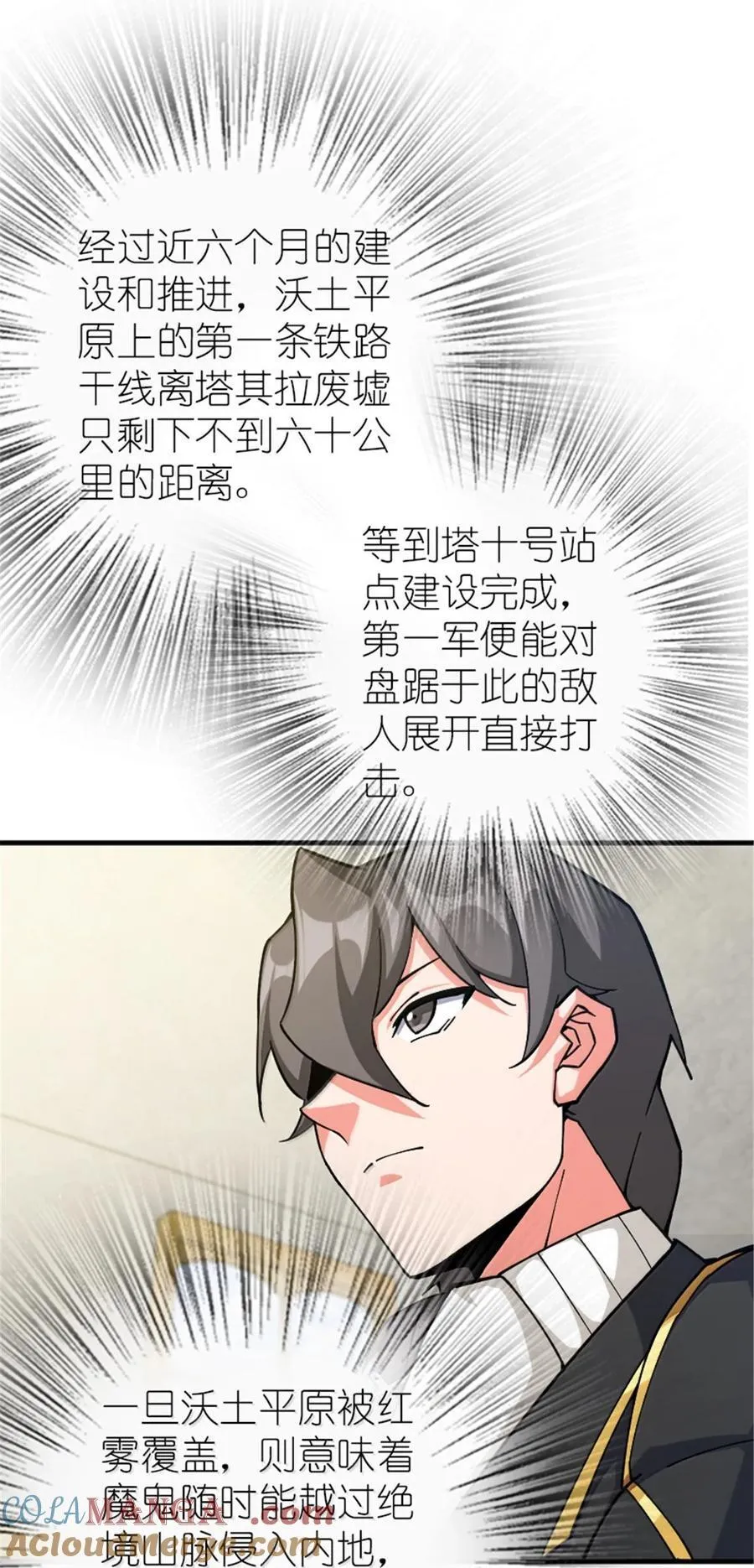 666 截击之策2