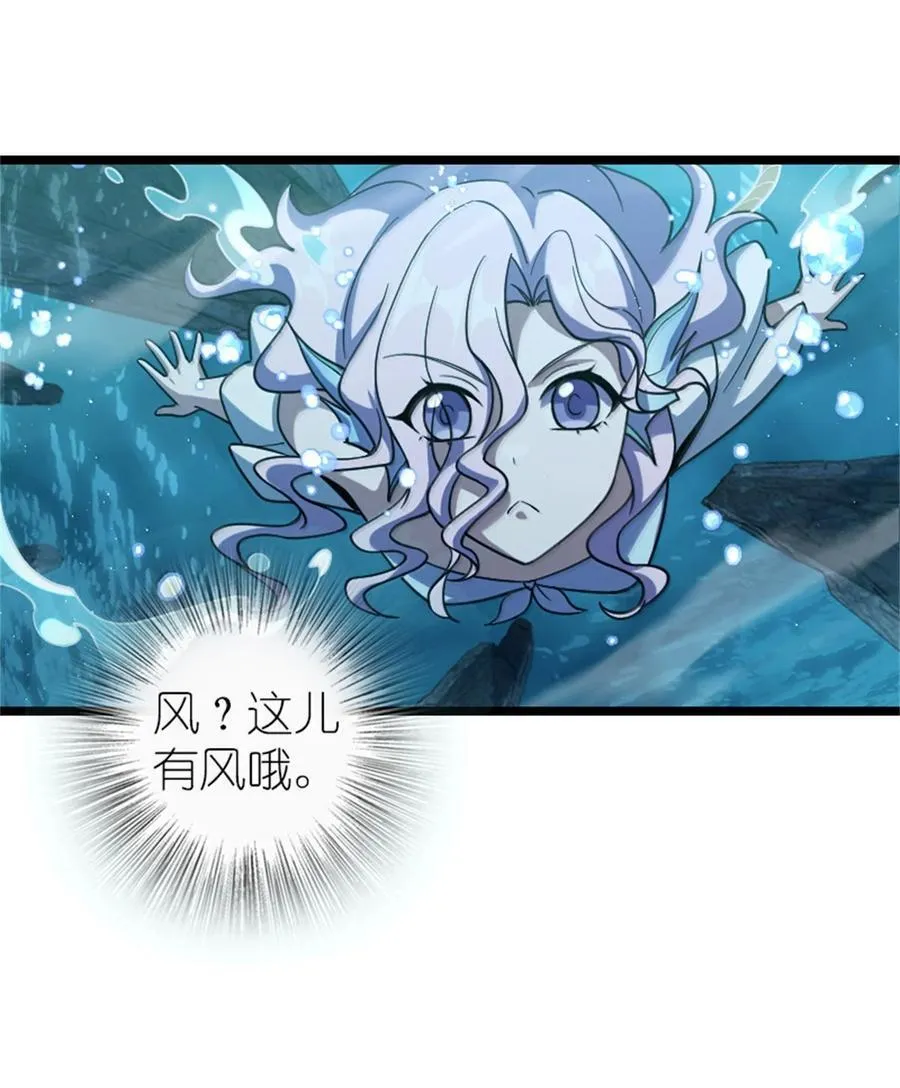 663 异变突生23