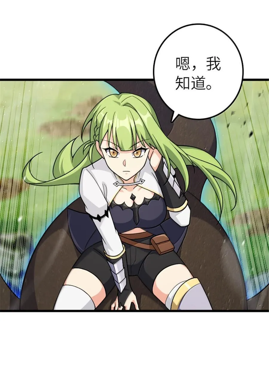 665 被放逐的高阶之敌3