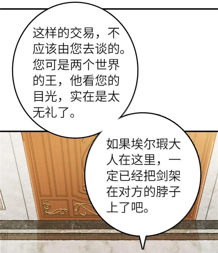 670 交易与异象34