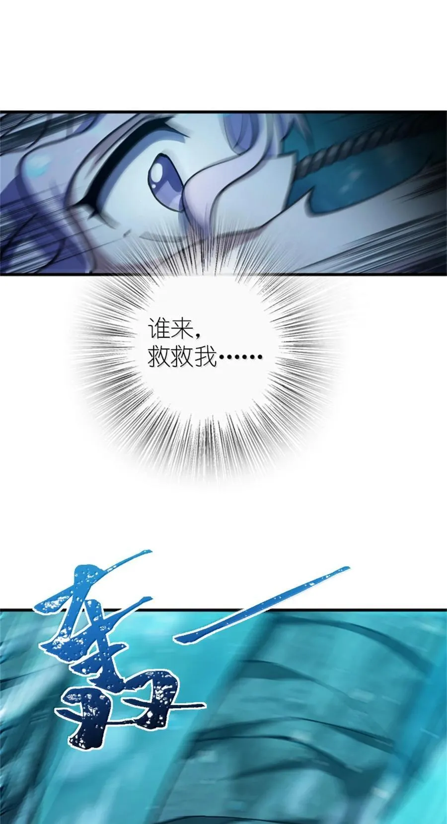 664 天海23