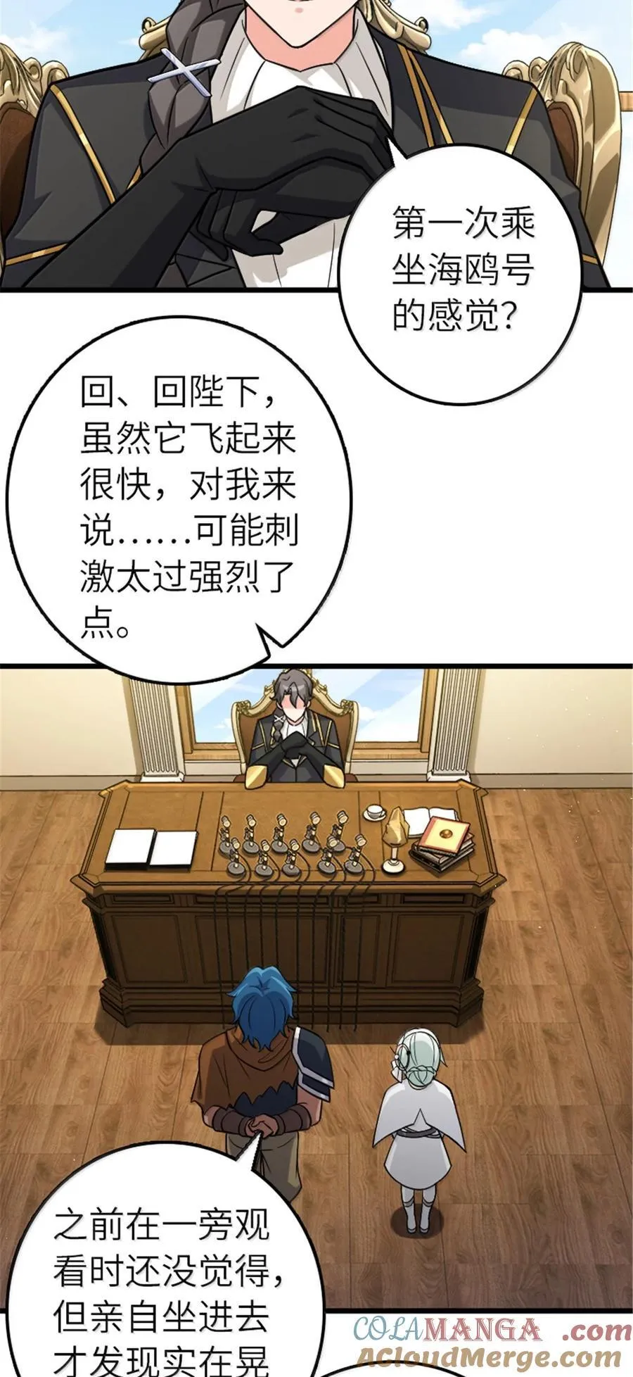 665 被放逐的高阶之敌34