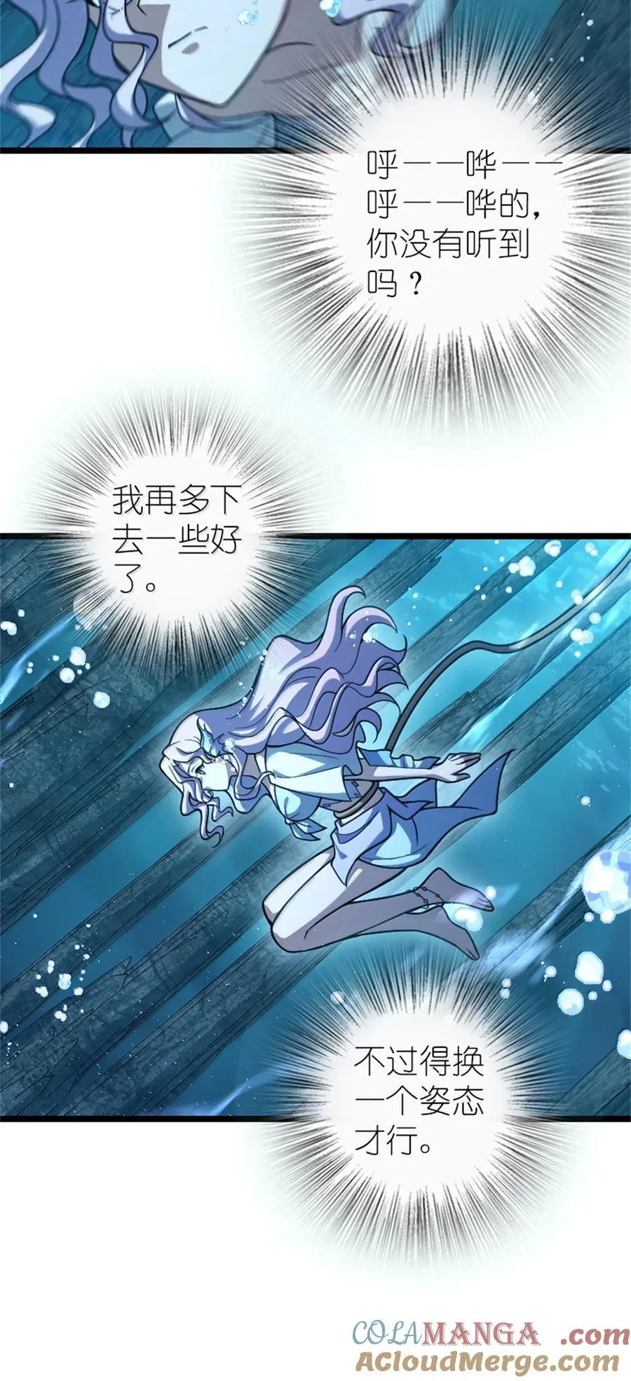 663 异变突生28
