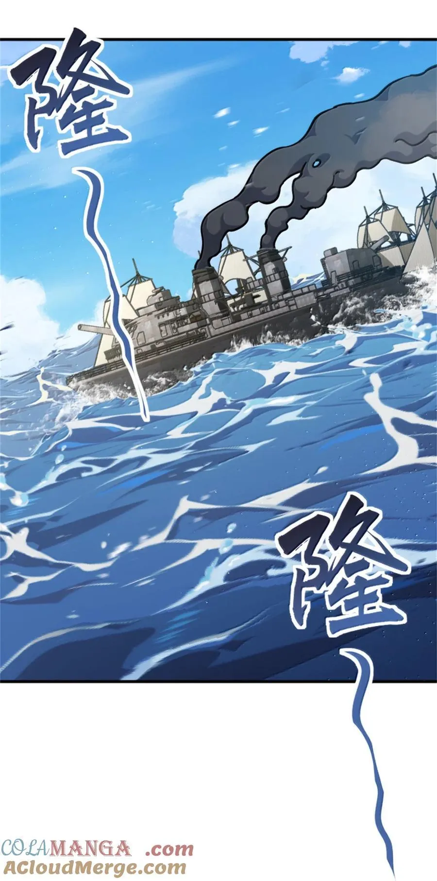 662 坠入深海22