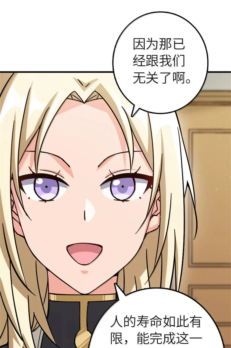 672 空间发生畸变13
