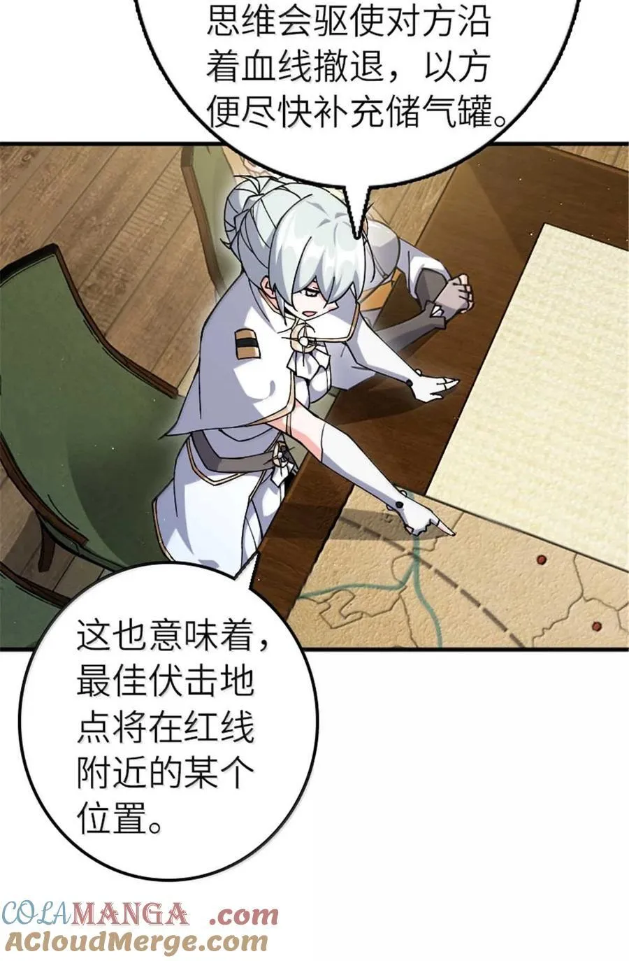666 截击之策28