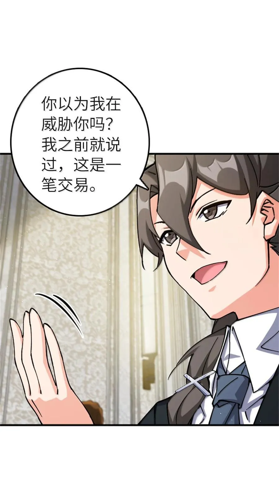 670 交易与异象26
