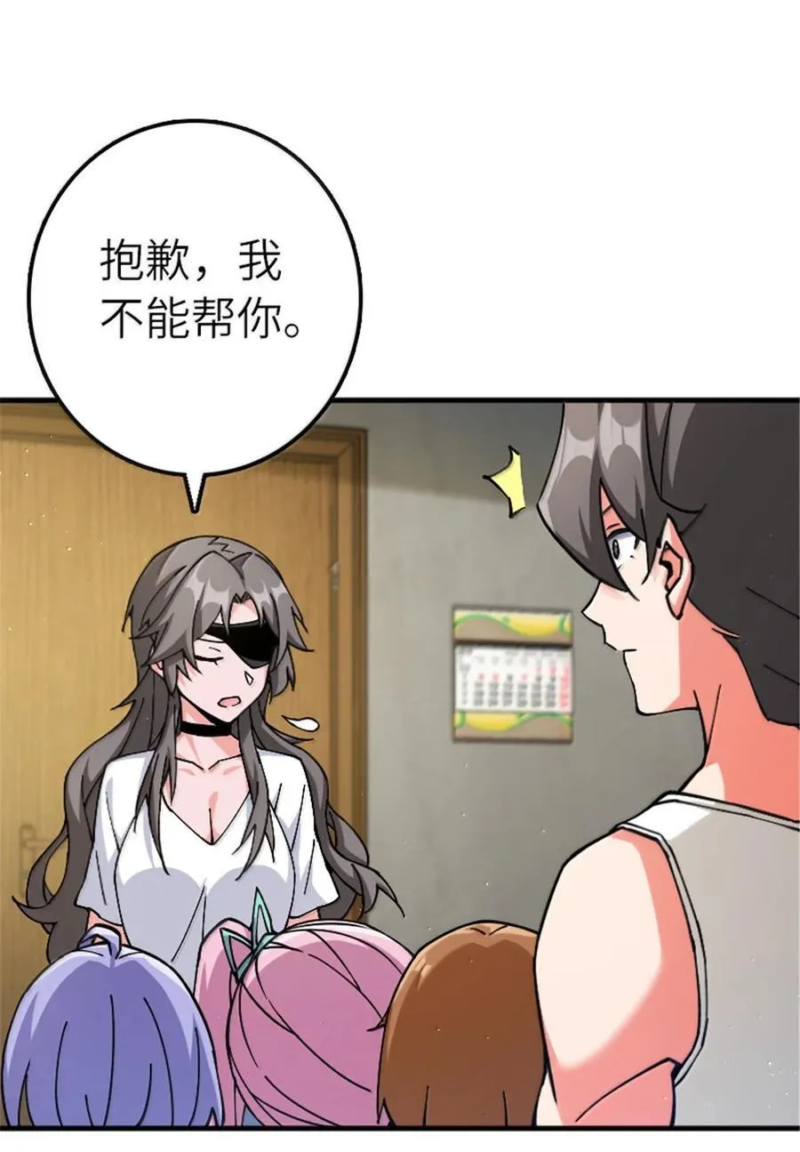668 武道家的区别13