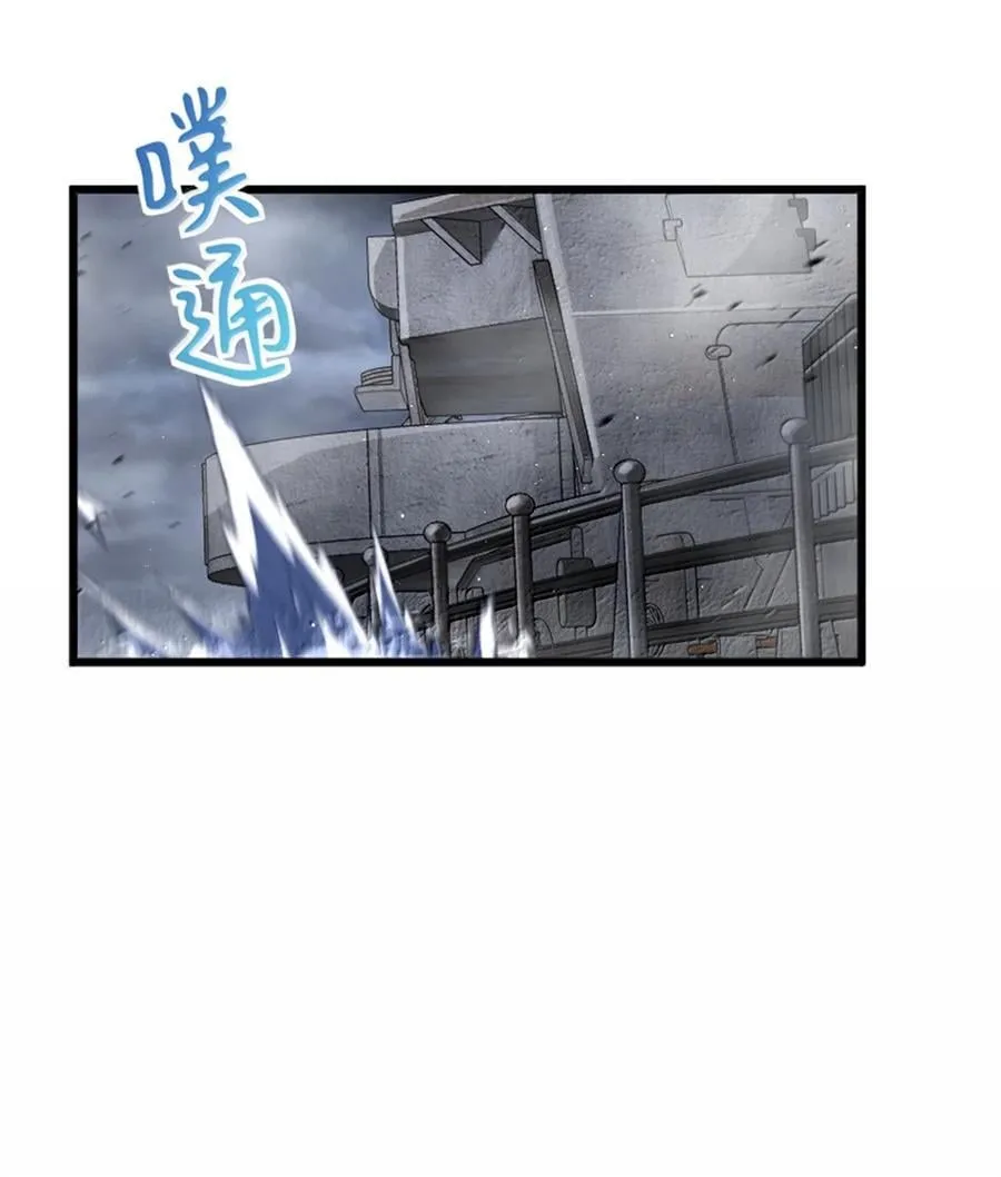 663 异变突生15