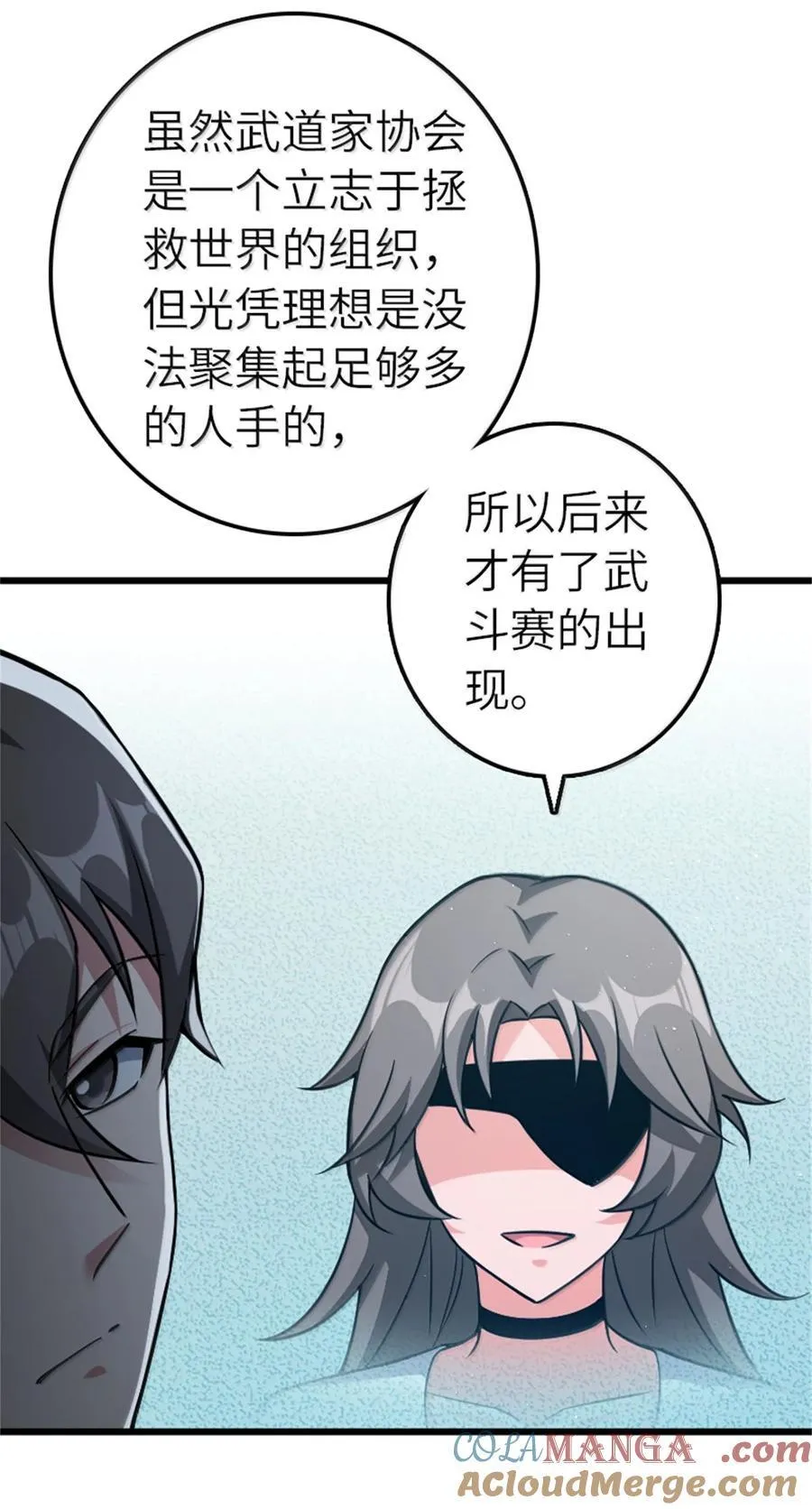 669 更强的人18
