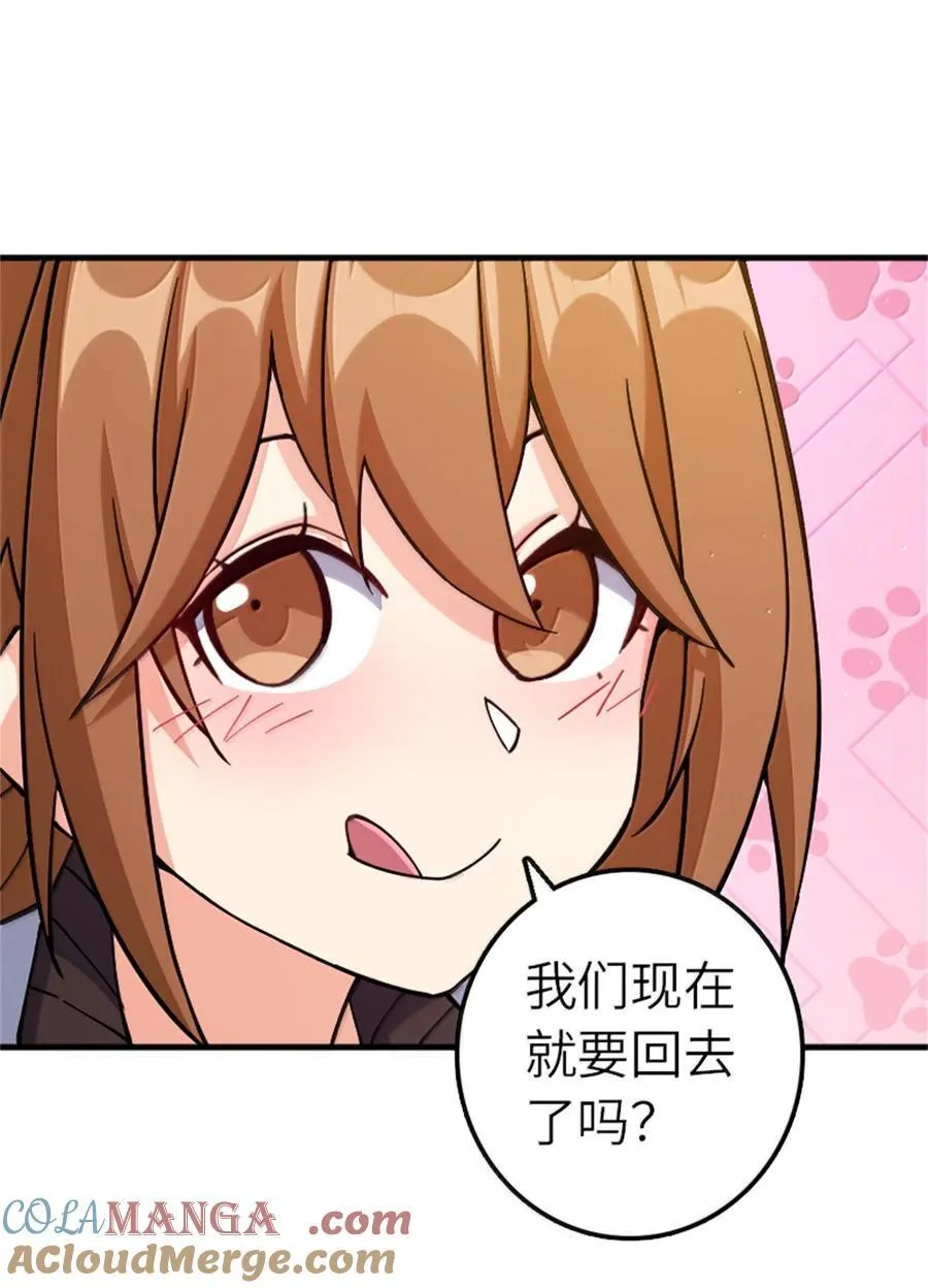 670 交易与异象39