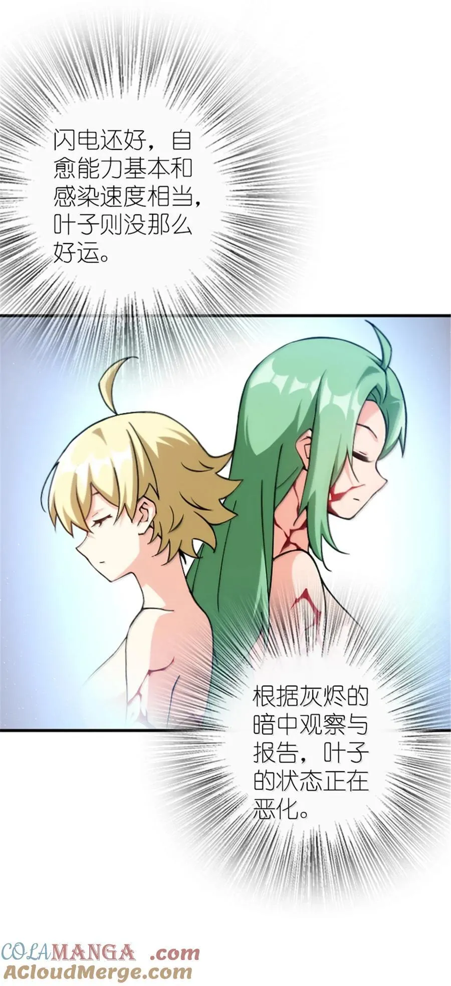 666 截击之策6