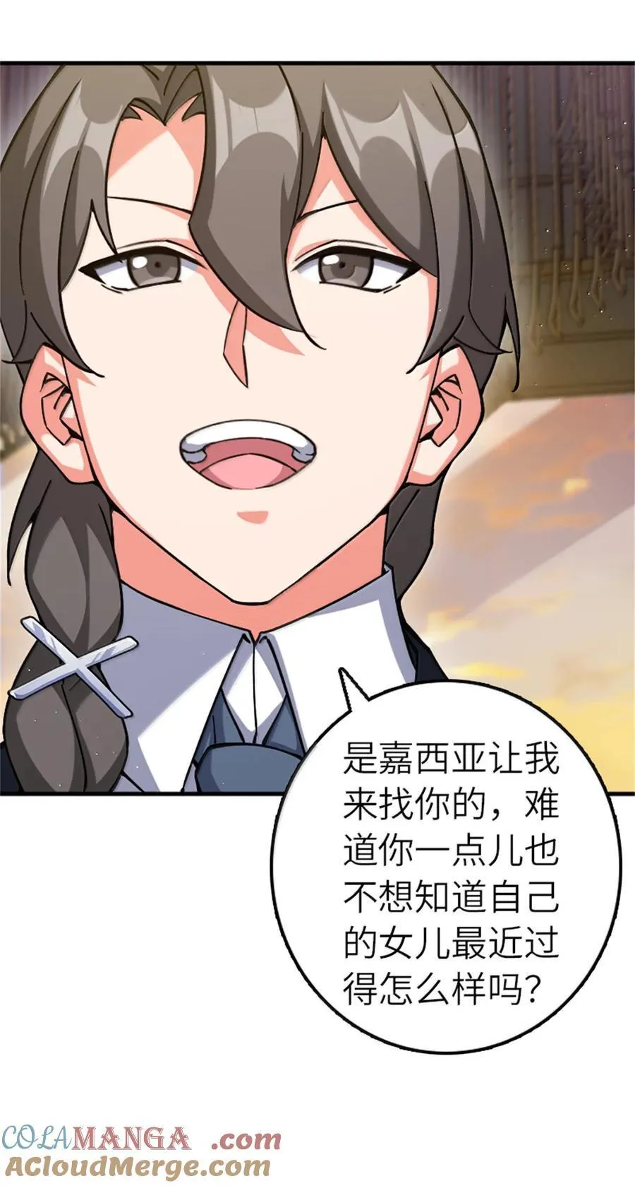 670 交易与异象9