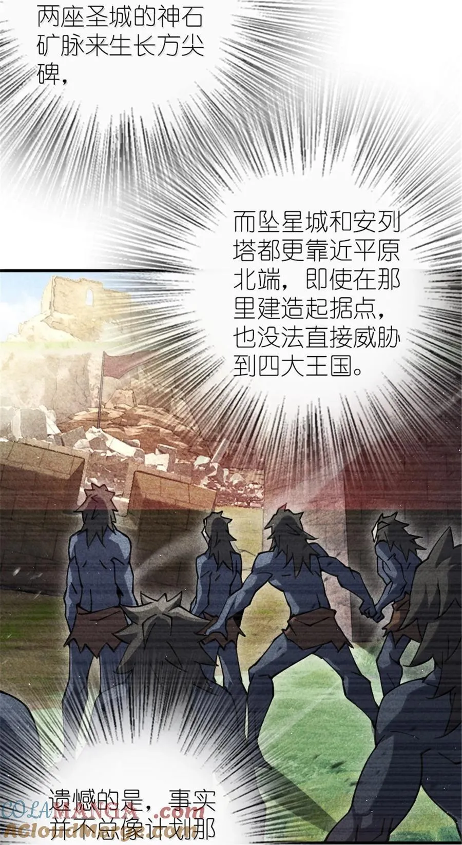666 截击之策4