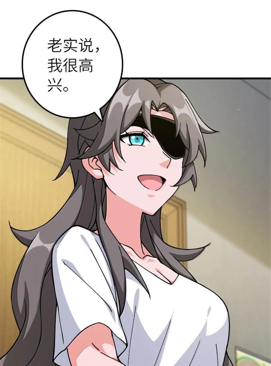 668 武道家的区别21