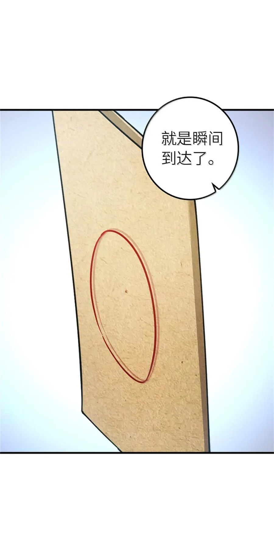 672 空间发生畸变41