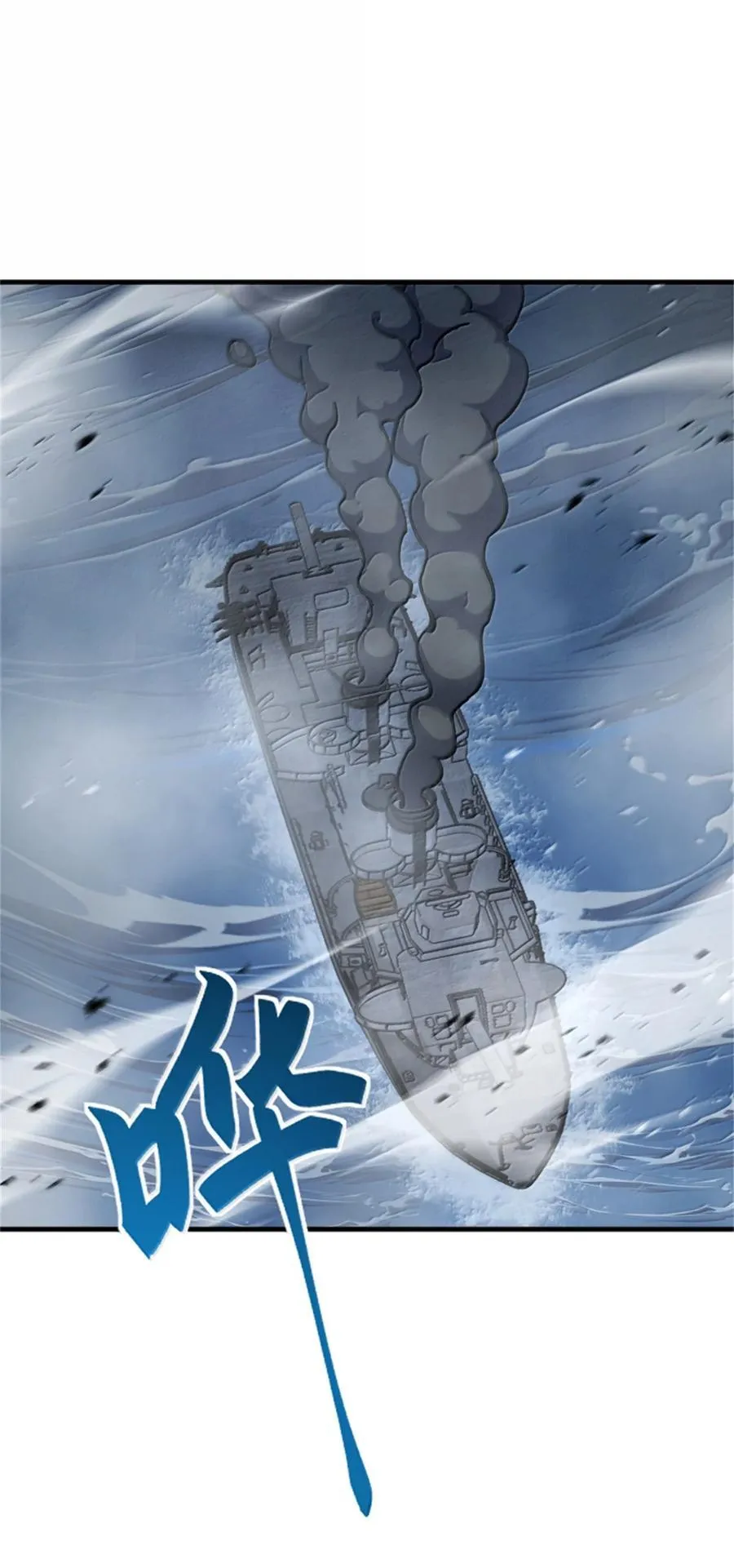 662 坠入深海31