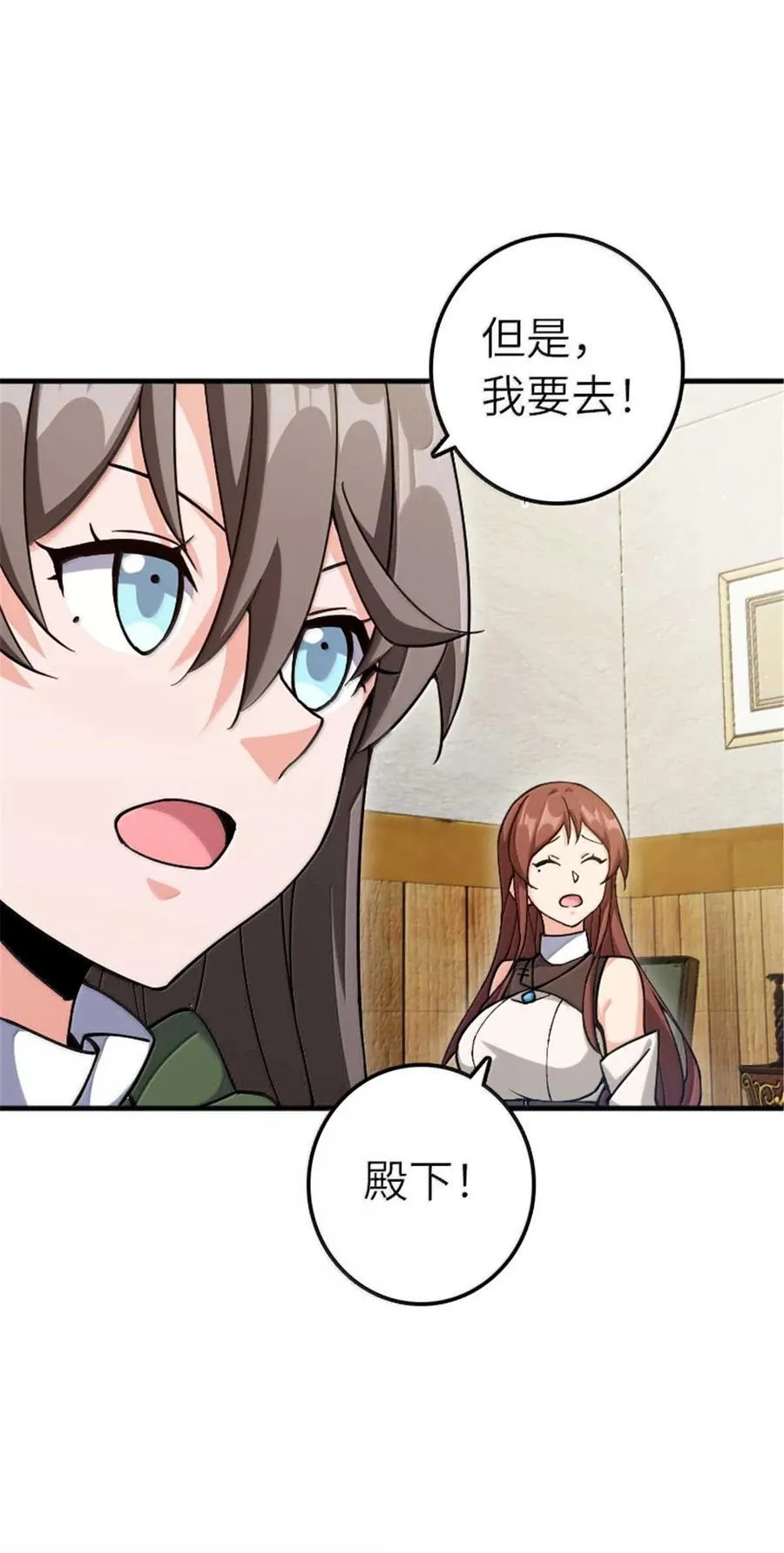 666 截击之策25