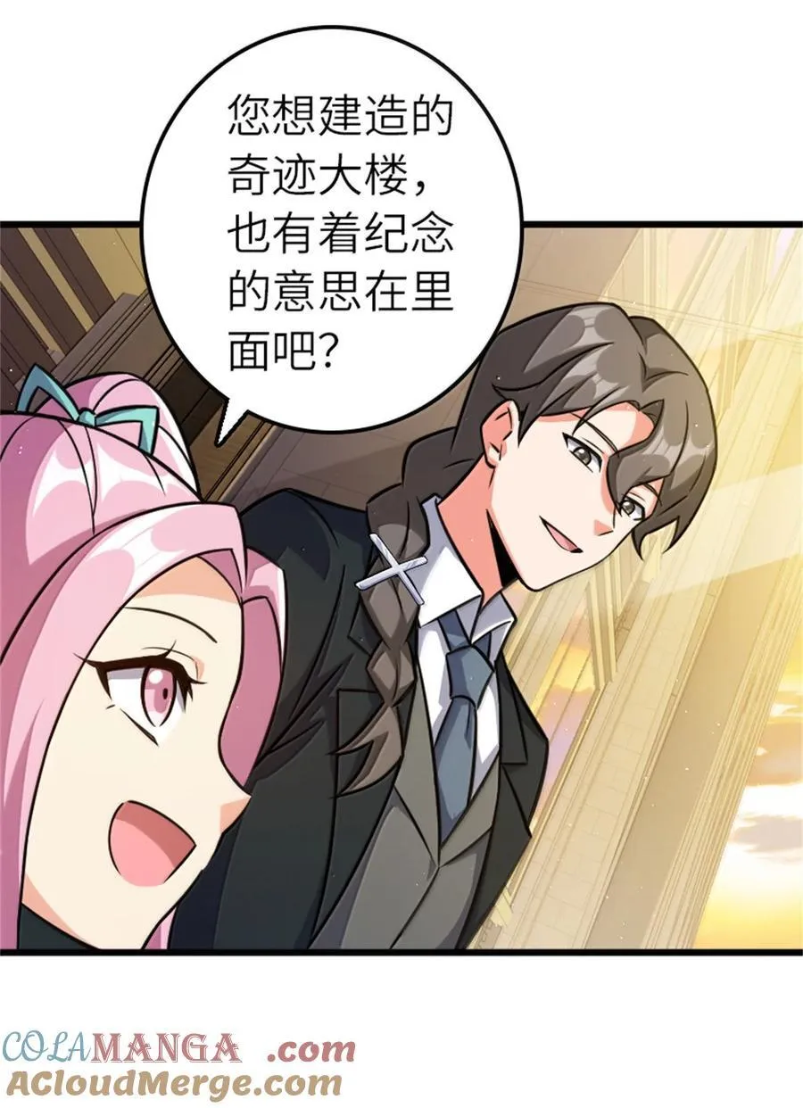 669 更强的人9