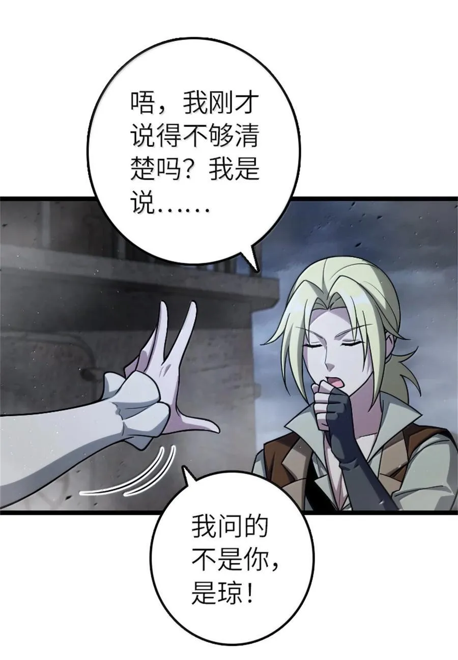 663 异变突生25