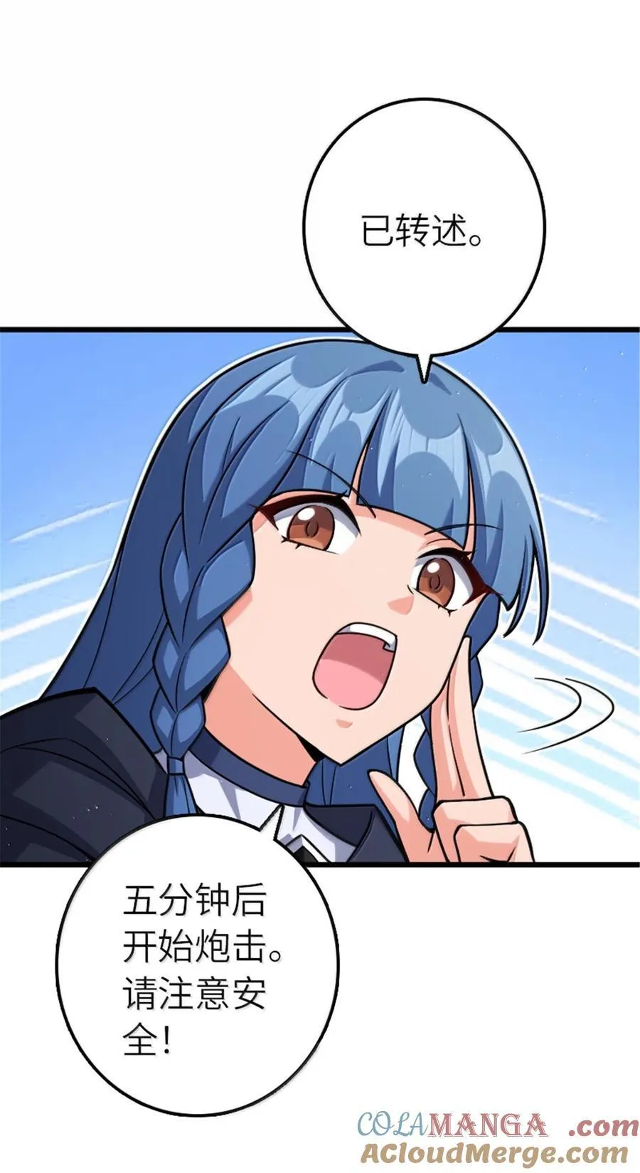 665 被放逐的高阶之敌2