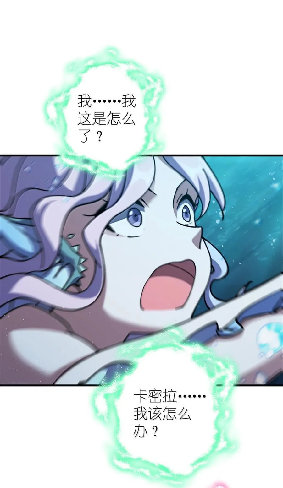 664 天海20