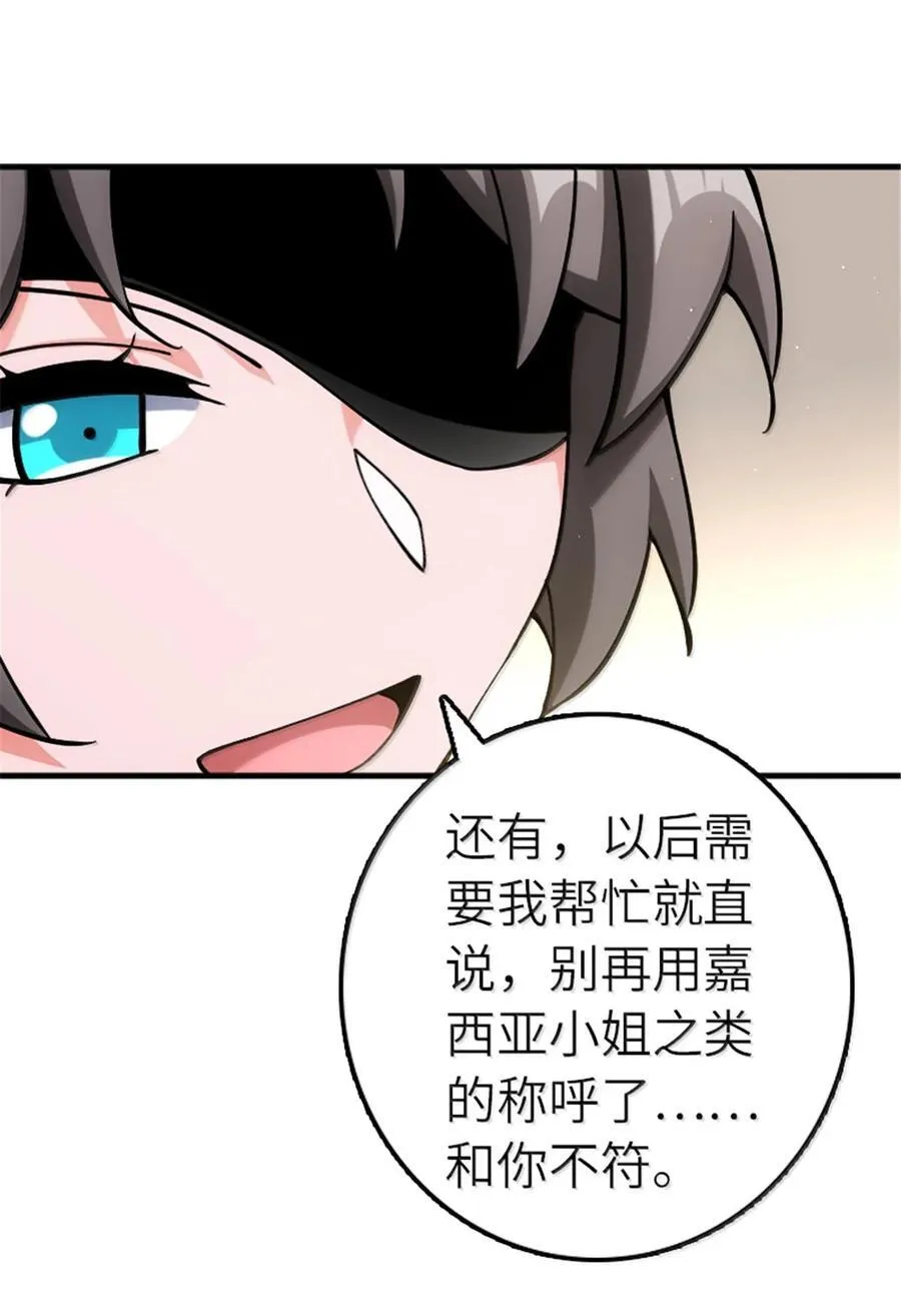 668 武道家的区别23