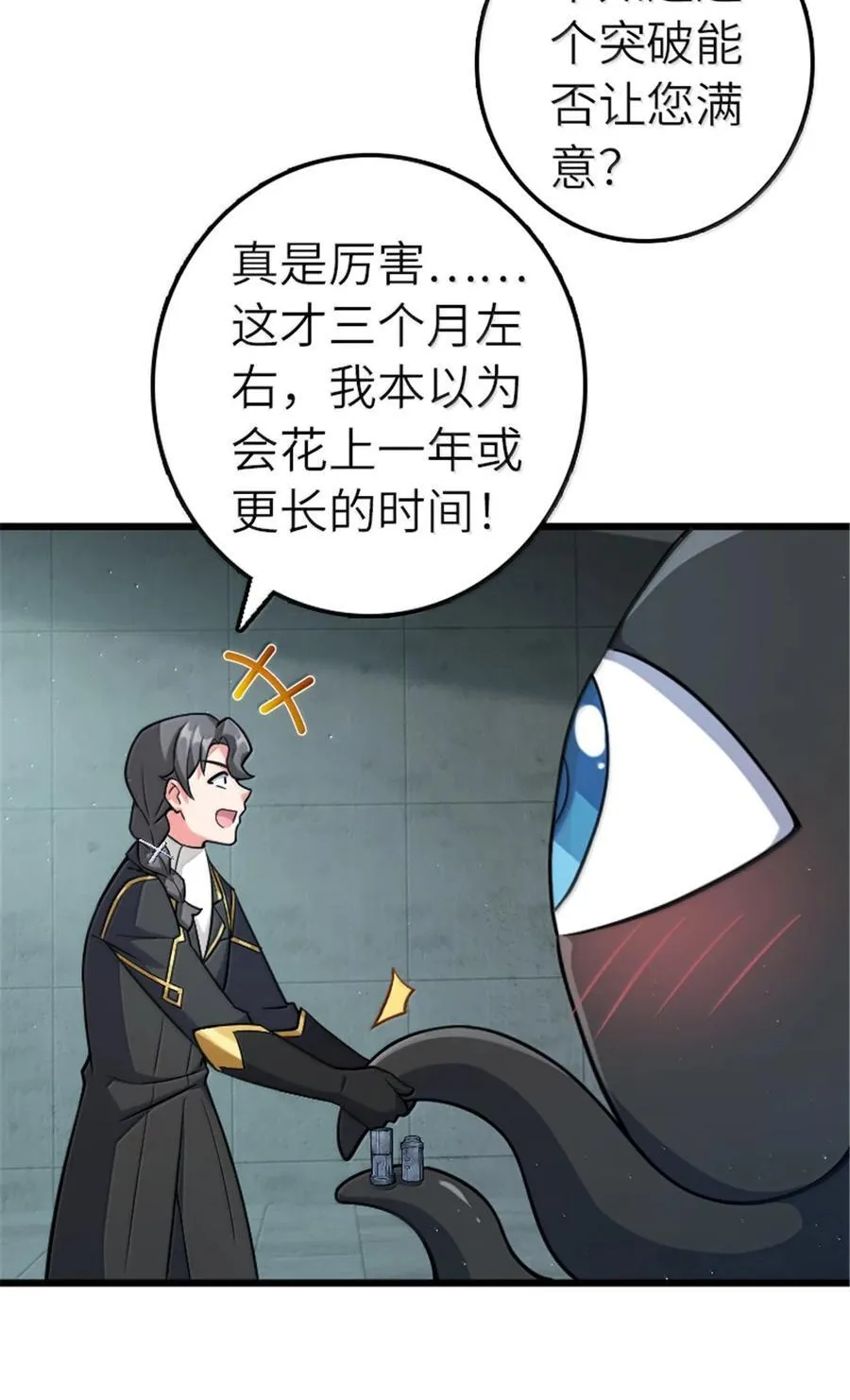 667 赛琳的请求7