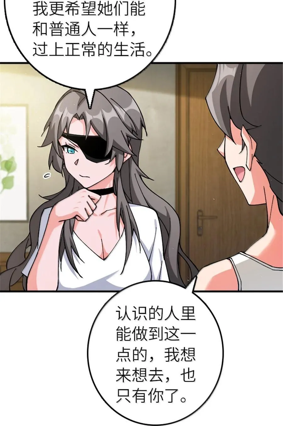 668 武道家的区别11