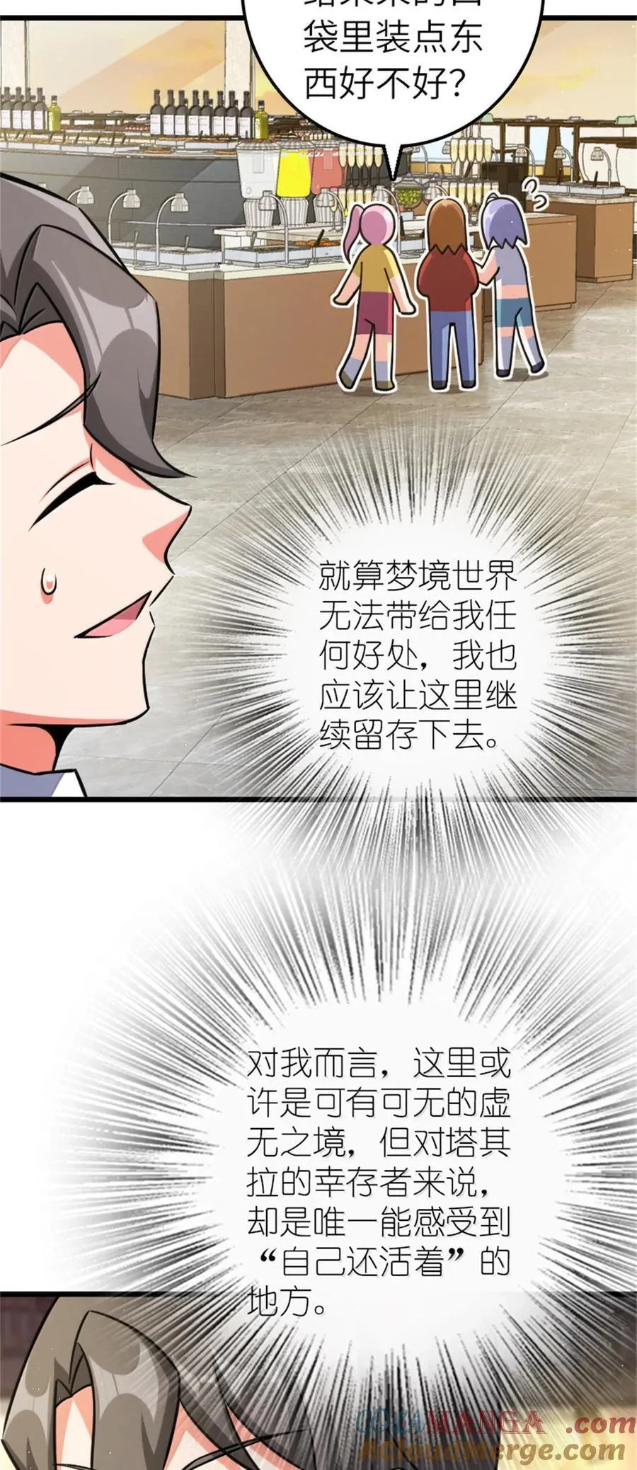 669 更强的人15