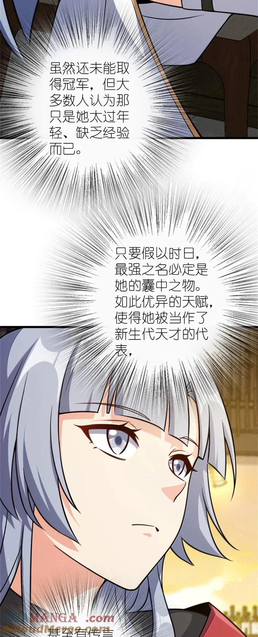 669 更强的人27