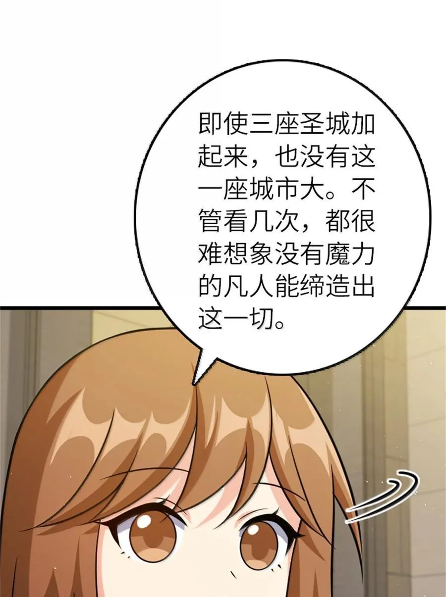 669 更强的人7